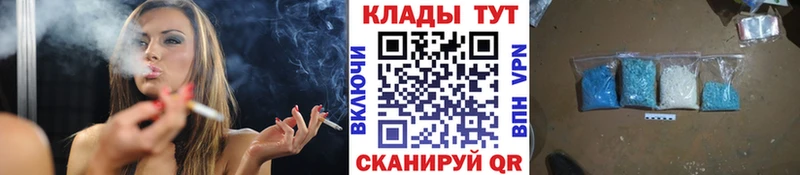 Цена Ачхой-Мартан ГАШ  КОКАИН  Амфетамин  Конопля  МЕФ  Галлюциногенные грибы  Alpha PVP 