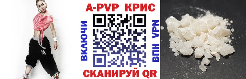 APVP кристаллы  MEGA ссылка  Ачхой-Мартан 