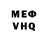 МЕТАДОН мёд MostDOPE