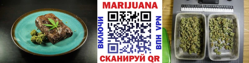 Печенье с ТГК марихуана  Ачхой-Мартан 