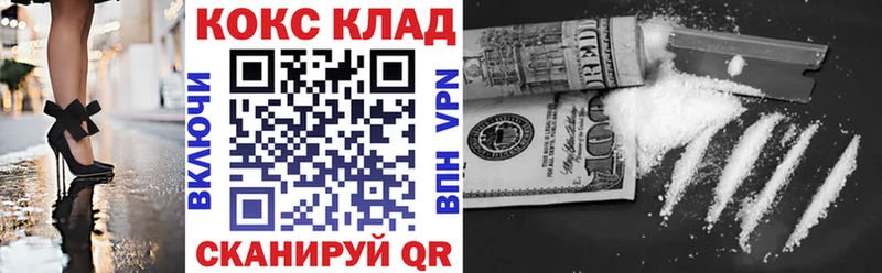 КОКАИН Эквадор shop какой сайт Ачхой-Мартан