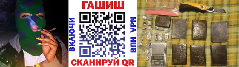 Гашиш Cannabis  купить закладку  Ачхой-Мартан 
