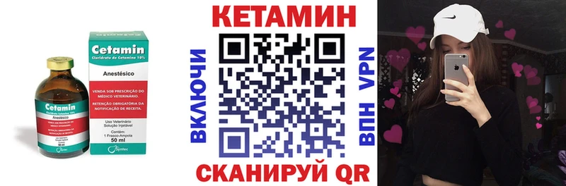 КЕТАМИН ketamine  Ачхой-Мартан 
