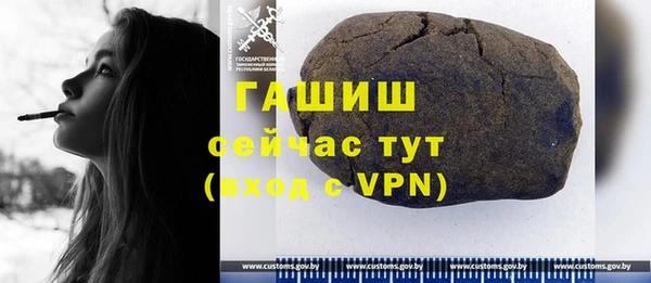 тгк Алексеевка