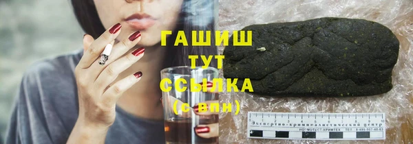 метамфетамин Абинск