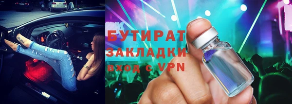 2c-b Абдулино