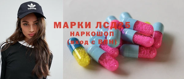 тгк Алексеевка
