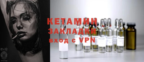 COCAINE Абаза