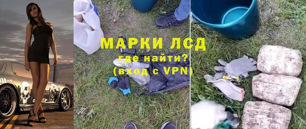 метамфетамин Абинск