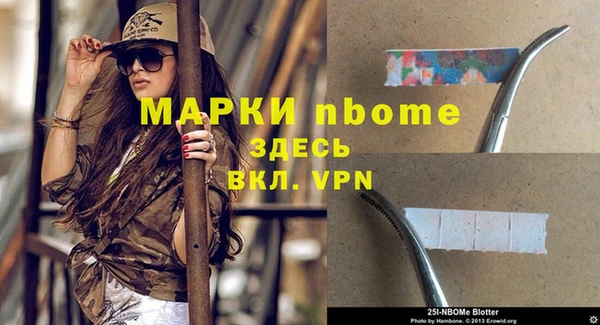 тгк Алексеевка