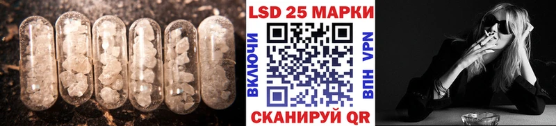 площадка состав Ачхой-Мартан Лсд 25 экстази ecstasy