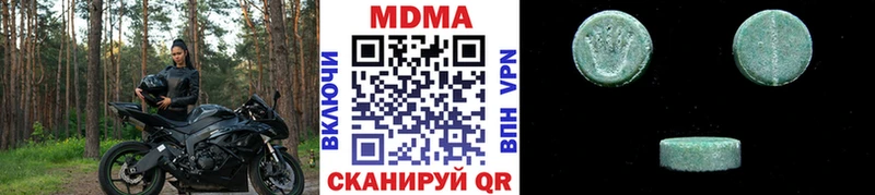 MDMA crystal  Ачхой-Мартан 