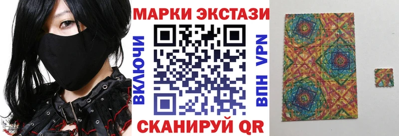 купить наркотики цена  Ачхой-Мартан  Марки 25I-NBOMe 1,5мг 